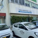 (株)沖縄大日警