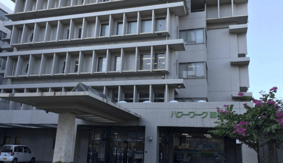 ハローワーク那覇おもろまち┃(株)沖縄大日警┃那覇市港町にある警備会社