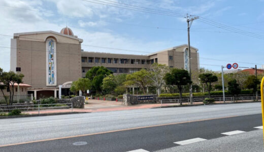 那覇市字与儀┃県立看護大学┃警備員（パート・アルバイト）募集