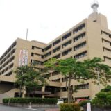 那覇市樋川┃那覇第一地方合同庁舎┃施設内の常駐警備員（パート・アルバイト）募集